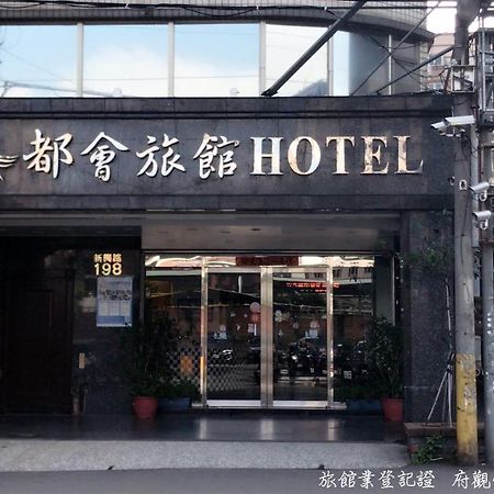 Chang Ti Metropolis Commercial Hotel Čung-li Exteriér fotografie