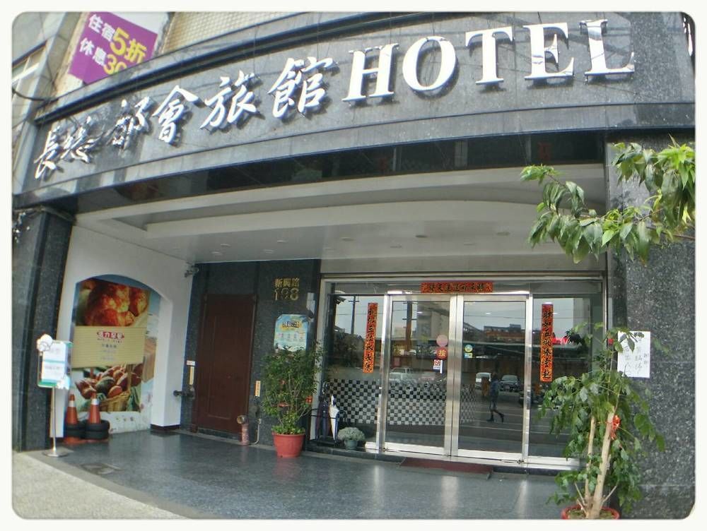 Chang Ti Metropolis Commercial Hotel Čung-li Exteriér fotografie