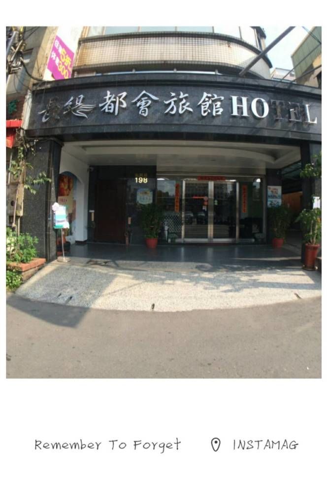 Chang Ti Metropolis Commercial Hotel Čung-li Exteriér fotografie